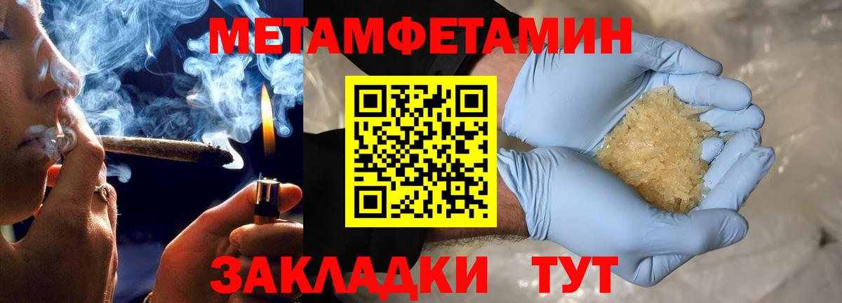 Amphetamine 97%  Вход с VPN  АМФ  Киселёвск 