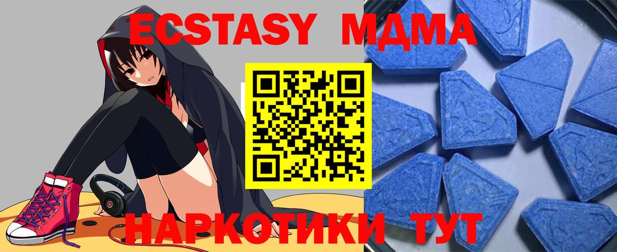 ЭКСТАЗИ Дубай Киселёвск