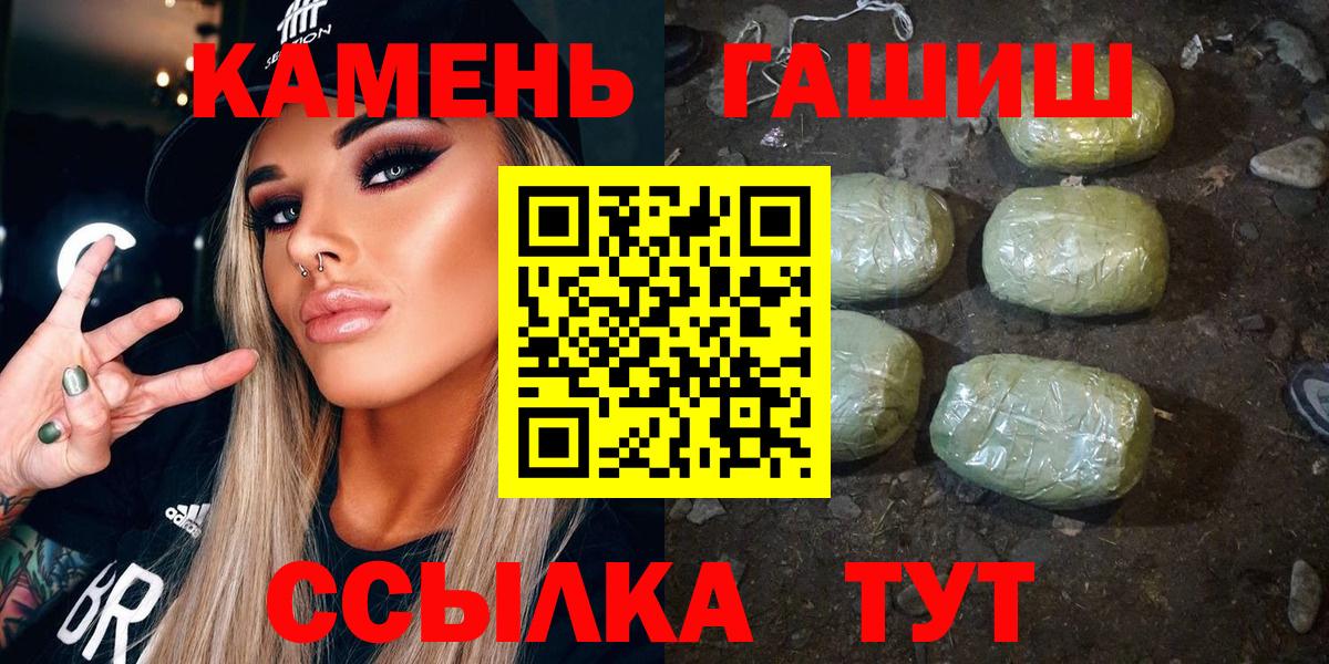 Гашиш AMNESIA HAZE Киселёвск