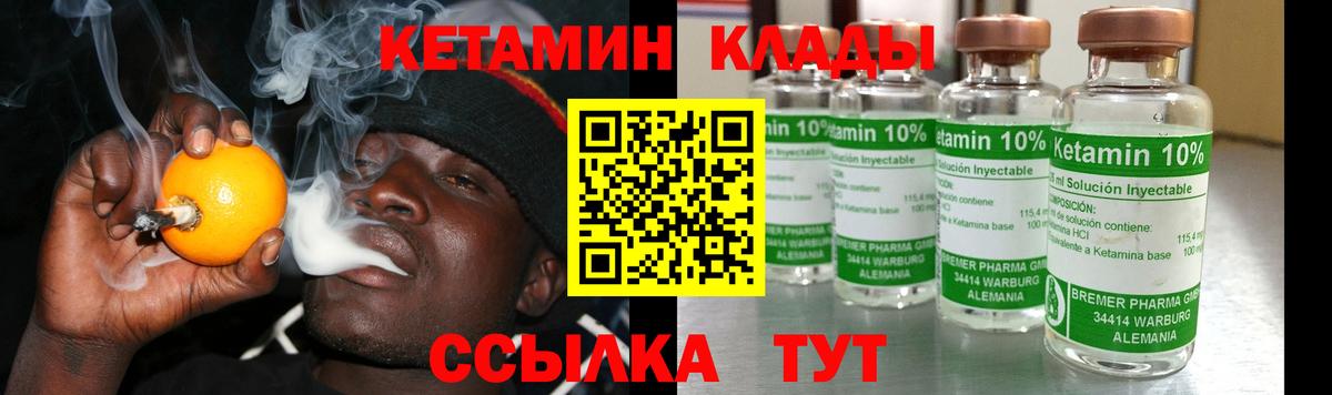 КОКАИН Киселёвск