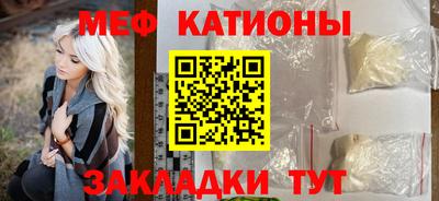 прущая мука Кандалакша