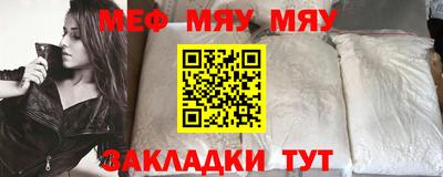 прущая мука Кандалакша