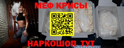 прущая мука Кандалакша