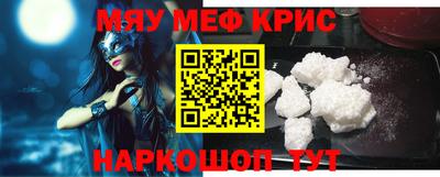 mdpv Камышлов
