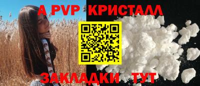 прущая мука Кандалакша