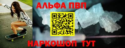 кокаин VHQ Канаш