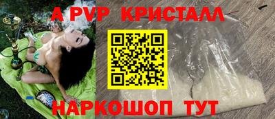 кокаин VHQ Канаш