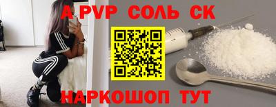 прущая мука Кандалакша
