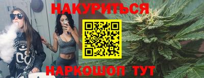 прущая мука Кандалакша