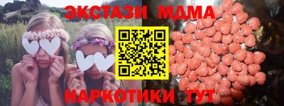 герыч Ангарск