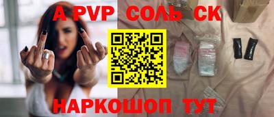 кокаин VHQ Канаш