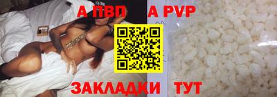 прущая мука Кандалакша