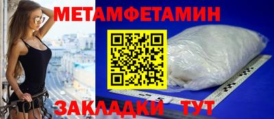 mdpv Камышлов