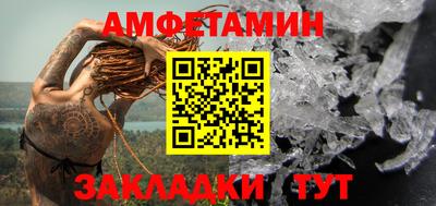 прущая мука Кандалакша