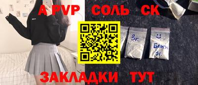 mdpv Камышлов
