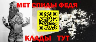 mdpv Камышлов