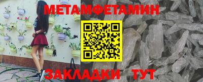 прущая мука Кандалакша