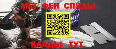 mdpv Камышлов