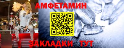 прущая мука Кандалакша