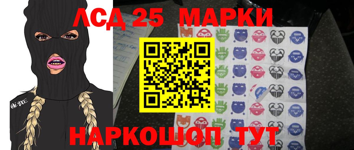 LSD-25 экстази ecstasy  Вход с VPN  Киселёвск  ЛСД экстази ecstasy 