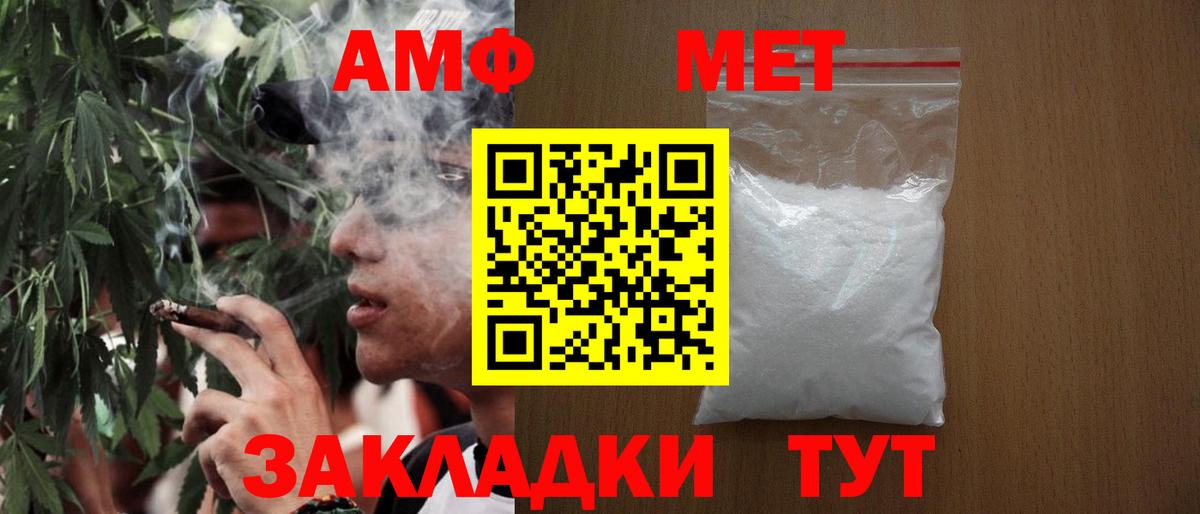 Каннабис  МДМА  МЕФ кристаллы  ГАШИШ  Cocaine  ЭКСТАЗИ  Киселёвск  Codein  ГАШИШ  A-PVP СК   Вход с VPN 
