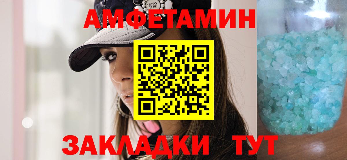 Метамфетамин Methamphetamine Киселёвск