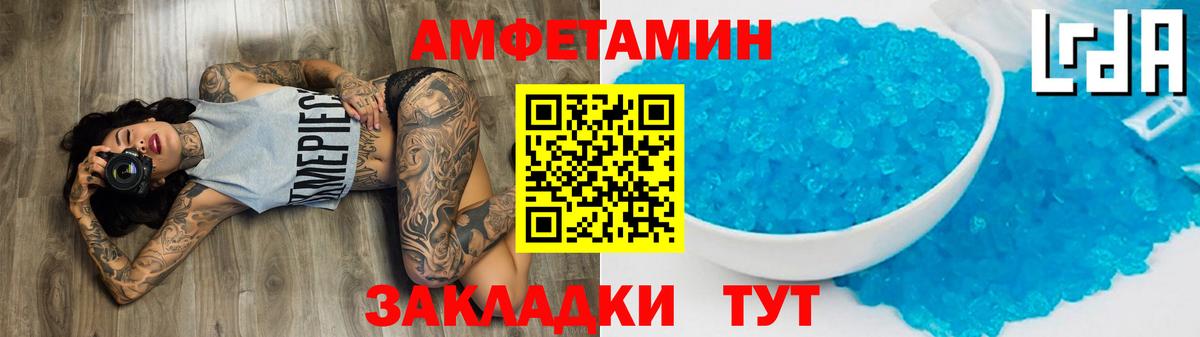 Киселёвск  МЕТАМФЕТАМИН мет  МЕТАМФЕТАМИН мет  Вход с VPN 