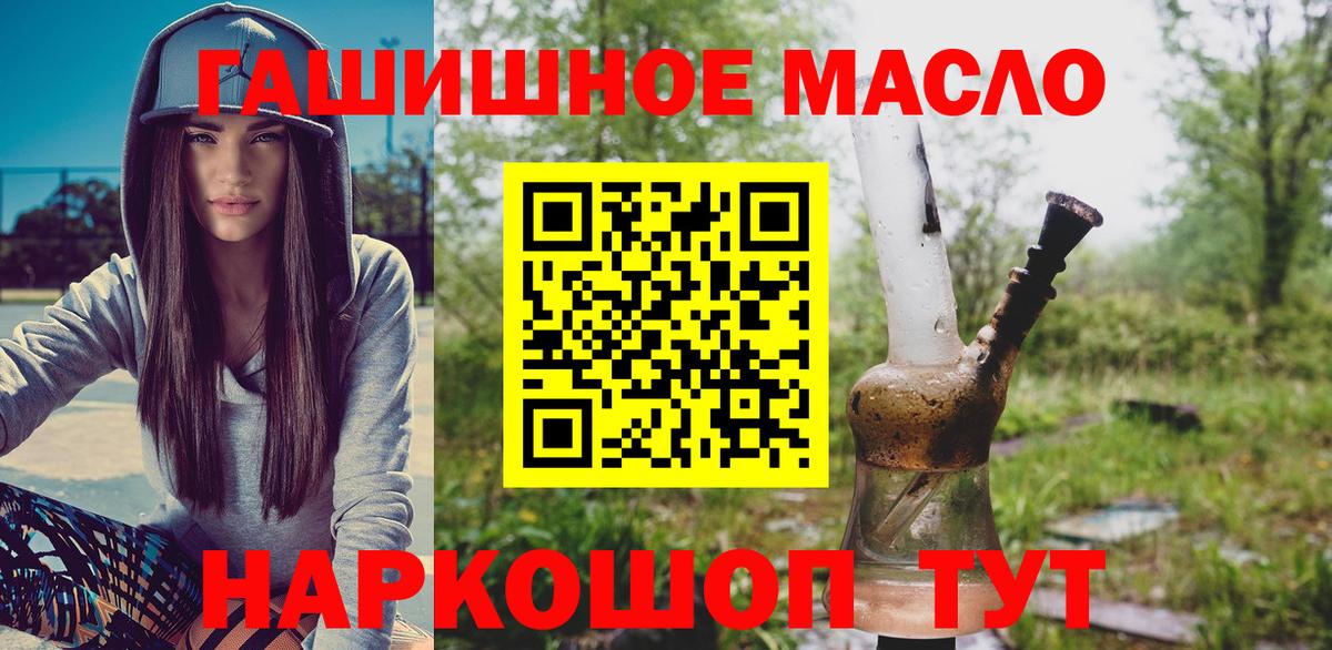 Киселёвск  ТГК жижа  Вход с VPN 
