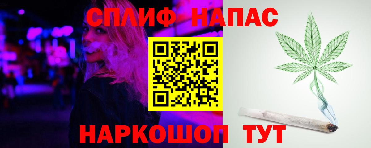 Канабис OG Kush  Вход с VPN  Киселёвск  Бошки марихуана AK-47  Шишки марихуана VHQ 